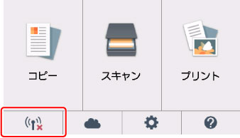 図:タッチスクリーン